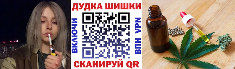 Купить наркотик Реутов Псилоцибиновые грибы  МЕФ  Каннабис  АМФЕТАМИН 