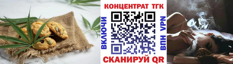 продажа наркотиков  KRAKEN зеркало  Cannafood конопля  Реутов 