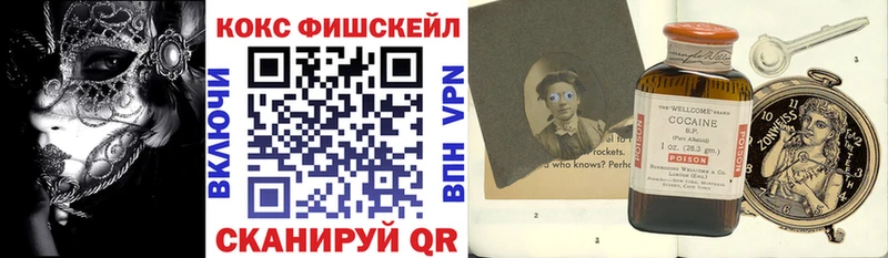 Кокаин Боливия  закладка  Реутов 