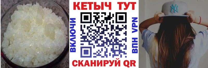 Кетамин VHQ  Реутов 