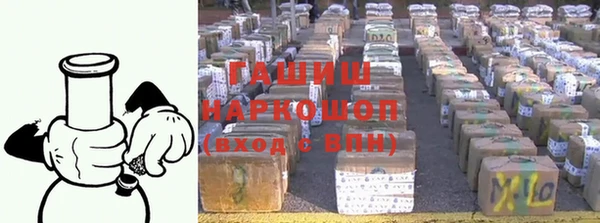 бошки Балабаново