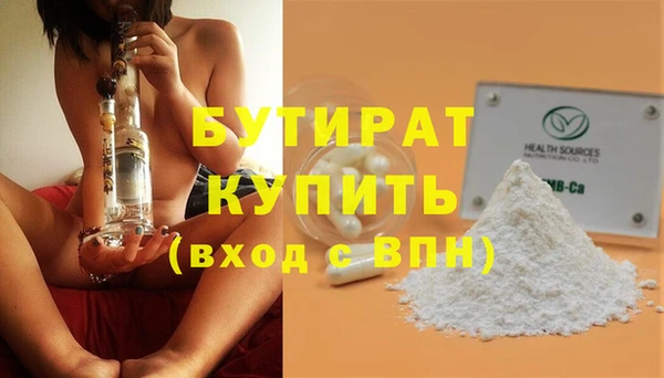 молекула духа Баксан
