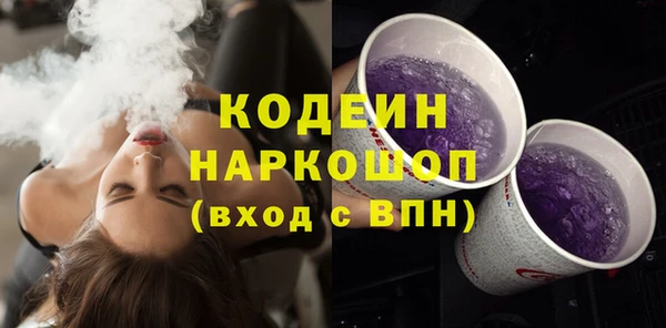 молекула духа Баксан
