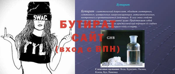 молекула духа Баксан