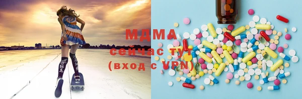 молекула духа Баксан