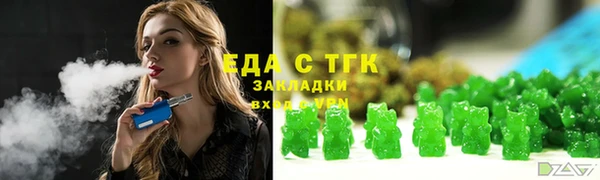 молекула духа Баксан