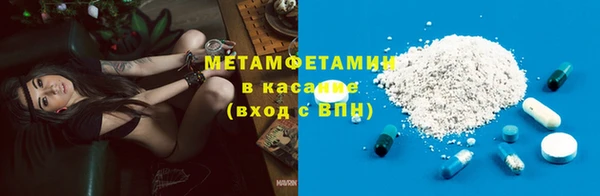 молекула духа Баксан