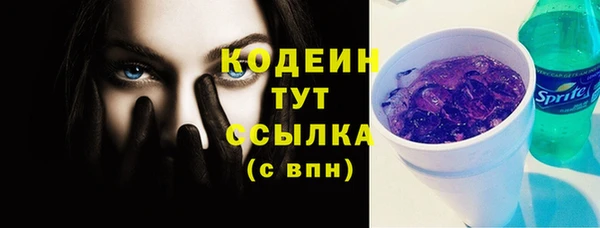 молекула духа Баксан
