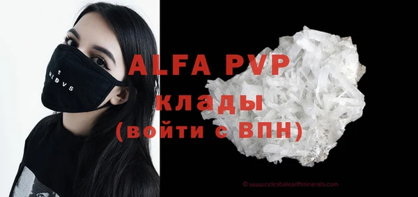 крисы Балахна