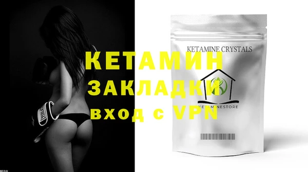 молекула духа Баксан