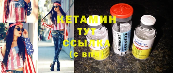 молекула духа Баксан