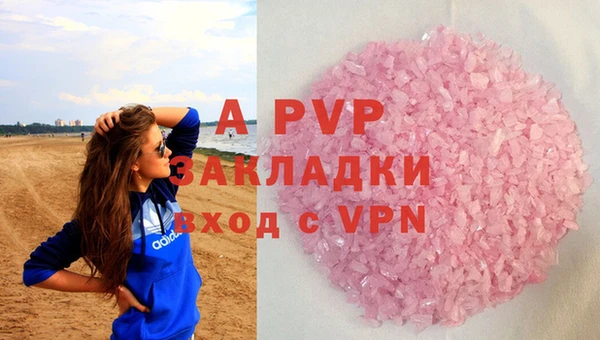 бошки Балабаново