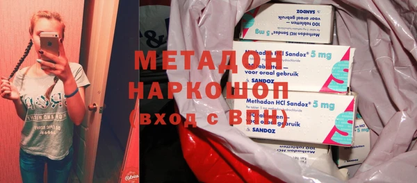 молекула духа Баксан