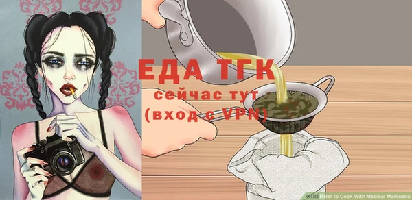 бошки Балабаново