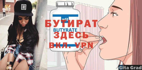 крисы Балахна