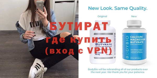 молекула духа Баксан