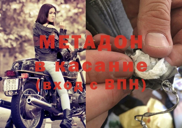 молекула духа Баксан
