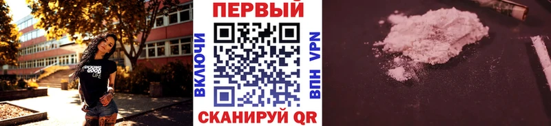 Первитин Methamphetamine  Реутов 