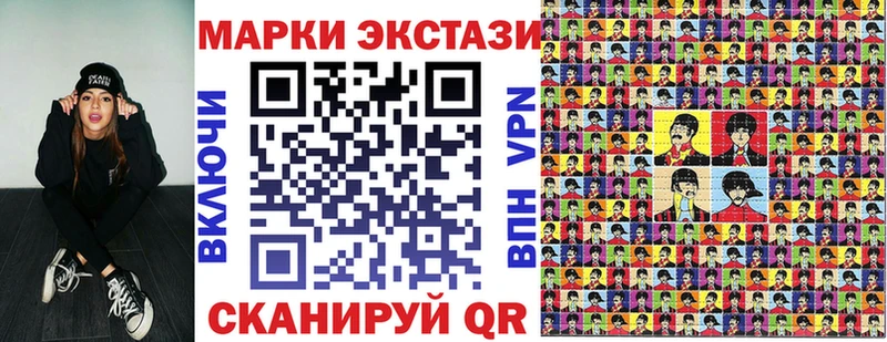 Марки 25I-NBOMe 1,8мг  Реутов 